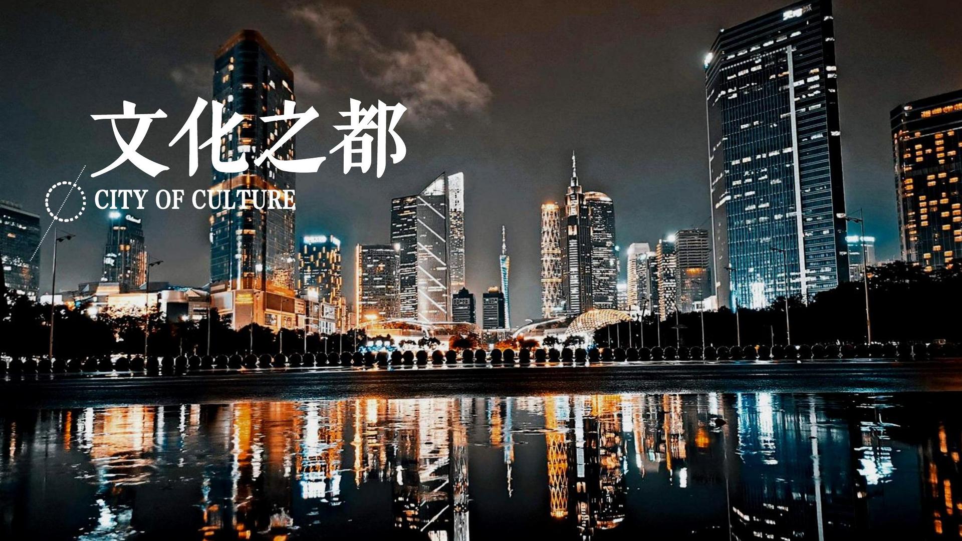多媒体戏剧《裂变》